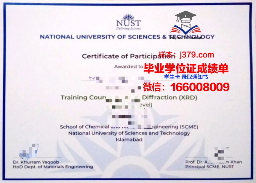 详解Islamabad Tech diploma证书考试内容