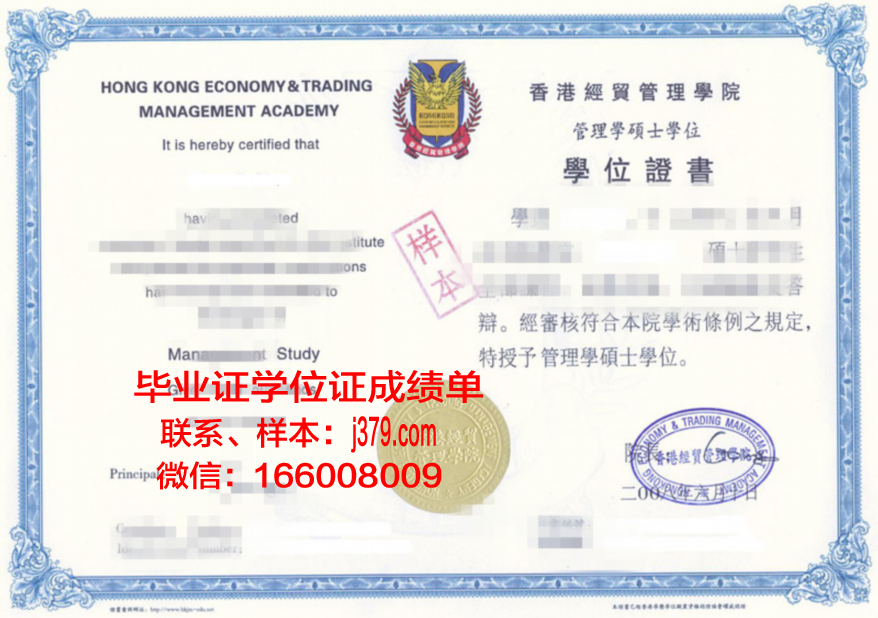 BRLIT博学证书