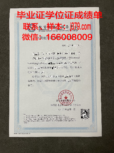 麻省理工学院学历与成绩证明