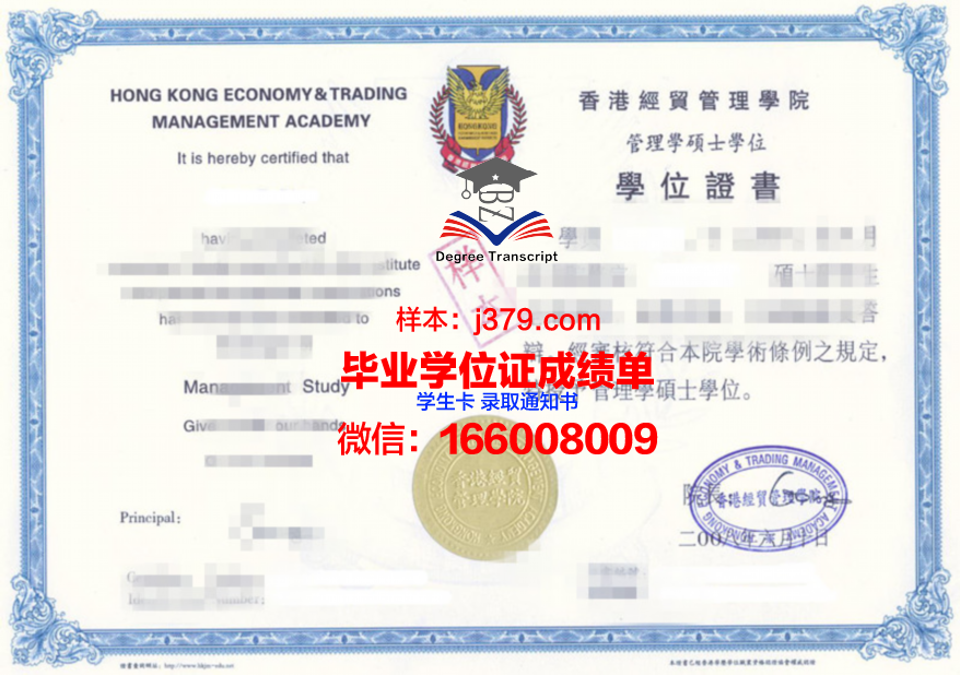 如何获取双大Diploma证书?