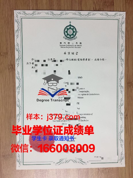 揭秘NGU毕业证成绩单的审核标准