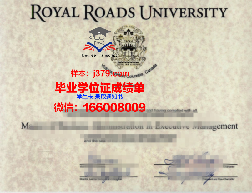 英式高等教育研究生学位证书