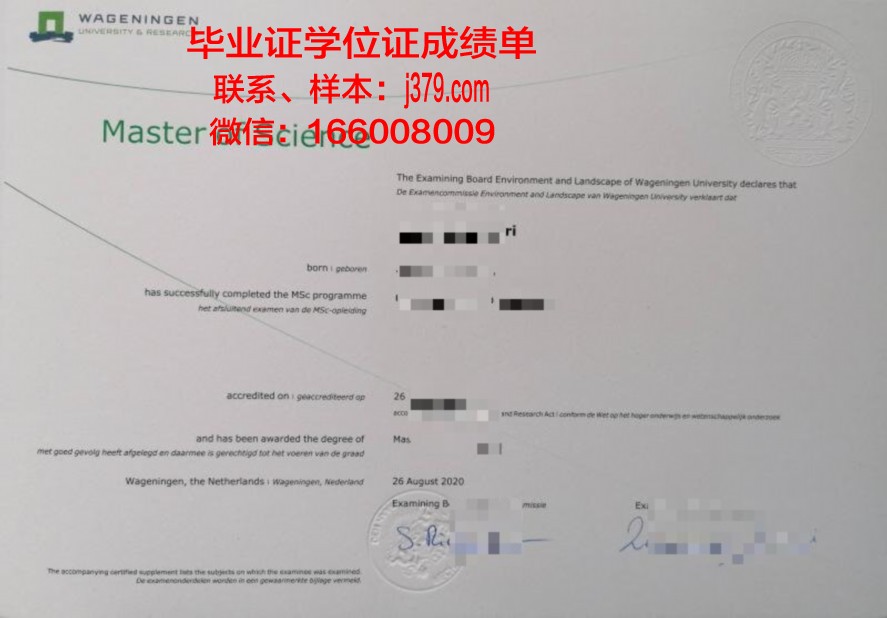 建筑管理研究生毕业证所涉及的课程与实践