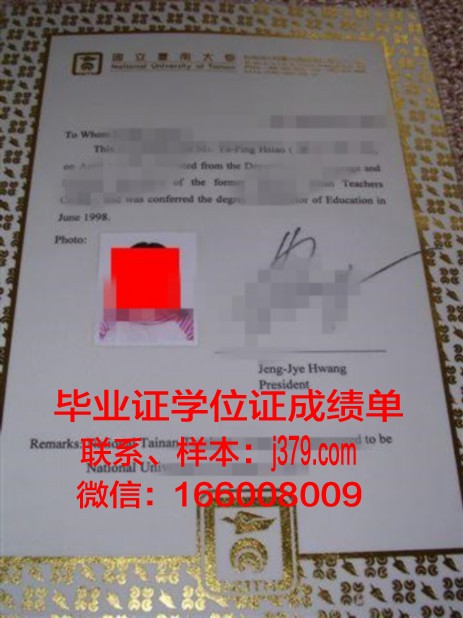 SWU本科证书:毕业论文写作技巧与攻略