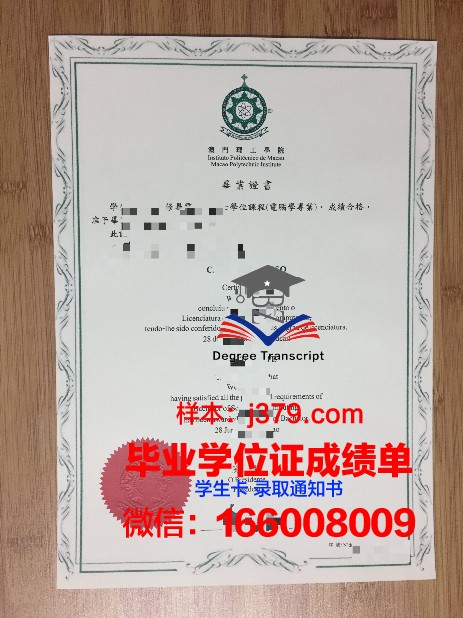 加仑大毕业证成绩单重要性与用途分析