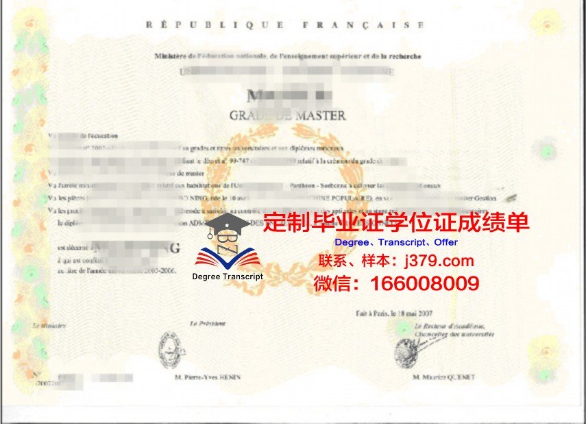 利沃理工学位证文凭的国内外对比分析