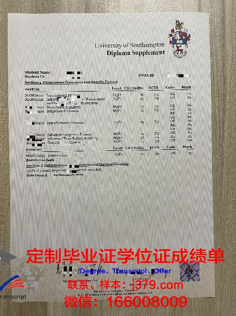 SMU成绩单解读:深入了解各项成绩含义