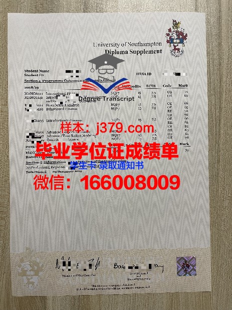 TUM学位证书及成绩单