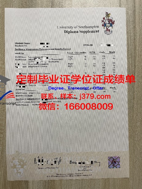 耶鲁成绩单解读:全面解析学术表现