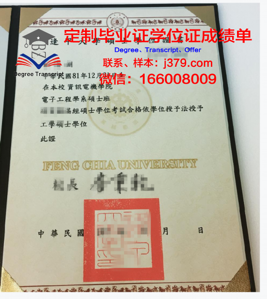 博洛学位证成绩单的常见问题与解答