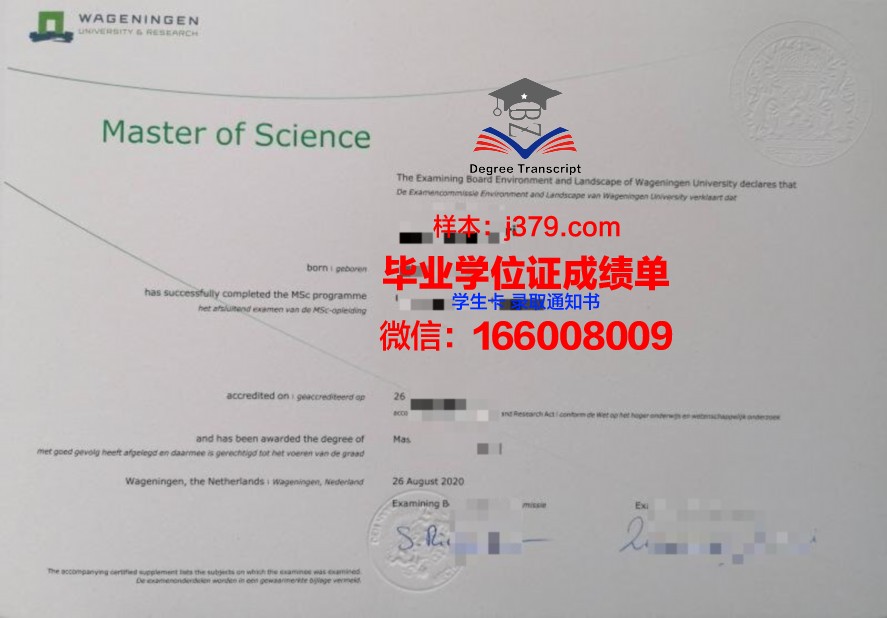 伊大毕业证电子版如何保证安全性和真实性?