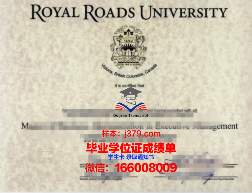 KUD学位证书及成绩记录