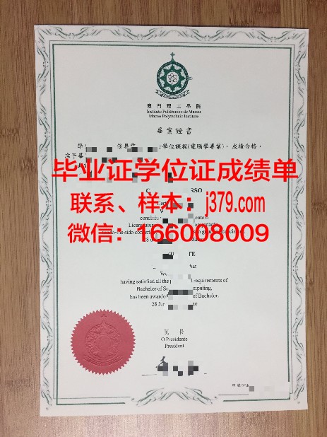 庆星大博士毕业证领取流程详解