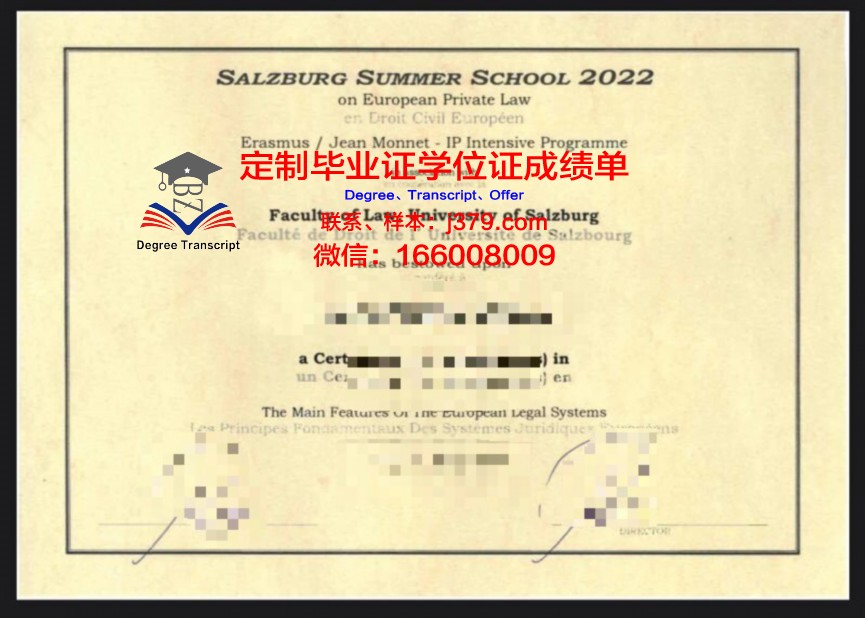 萨尔茨堡应用科学大学研究生资格证书