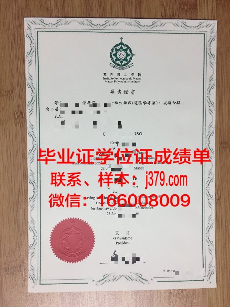 佩大毕业证成绩单与学历证明的关联分析