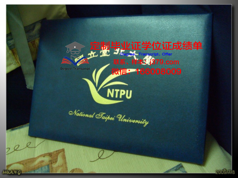 维亚特卡国立大学人文硕士学历证书