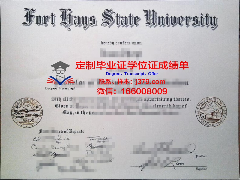 富特海斯州立大学硕士研究生毕业资格证书