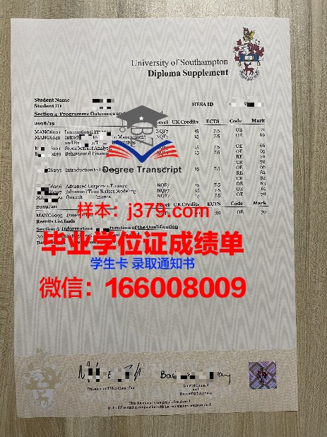 LonCtyU毕业证书成绩单使用常见问题解答