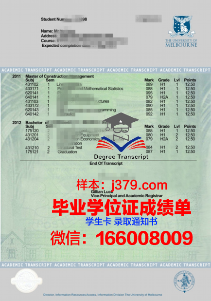 FL国际成绩单解读与使用指南