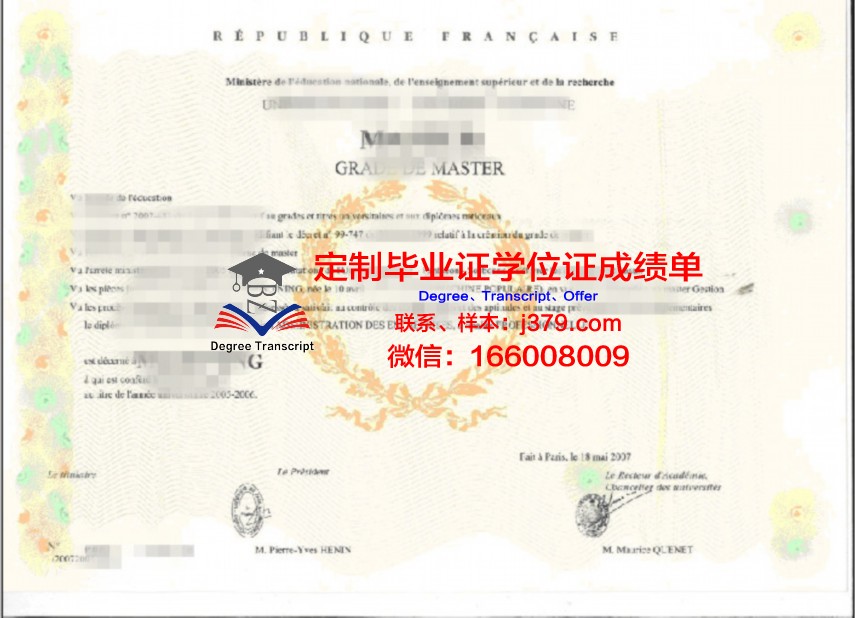 华盛顿学位证在国内外认可度分析