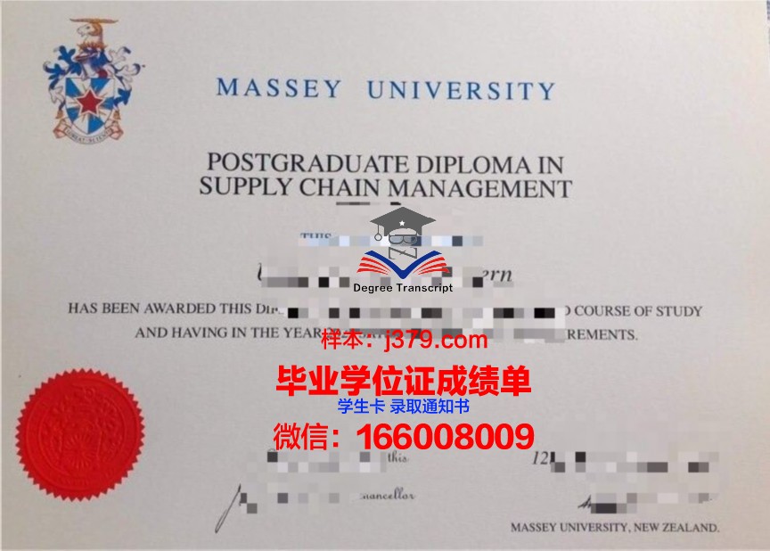 格温内德梅西大学研究生证书