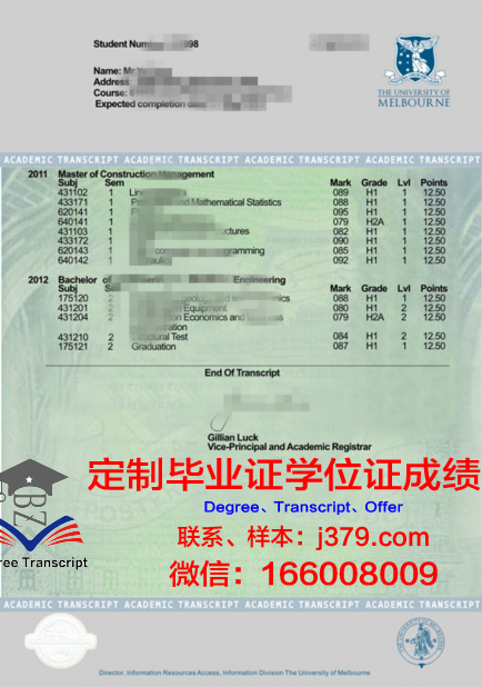 科院毕业证书成绩单获取指南