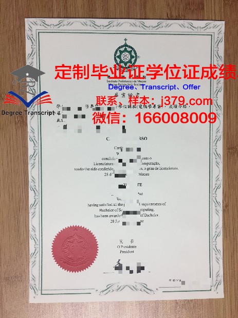 国经院毕业证补办:常见问题解答汇总