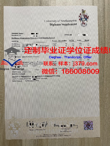 全面解析工程技术学院证书成绩单中的加分项