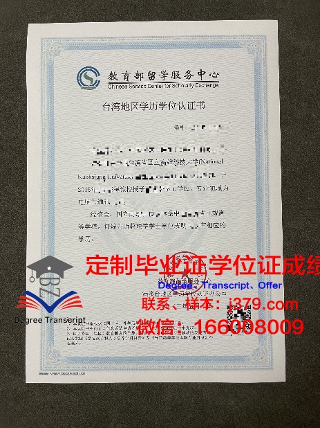 哈大毕业证学历:如何提升学历含金量与就业前景