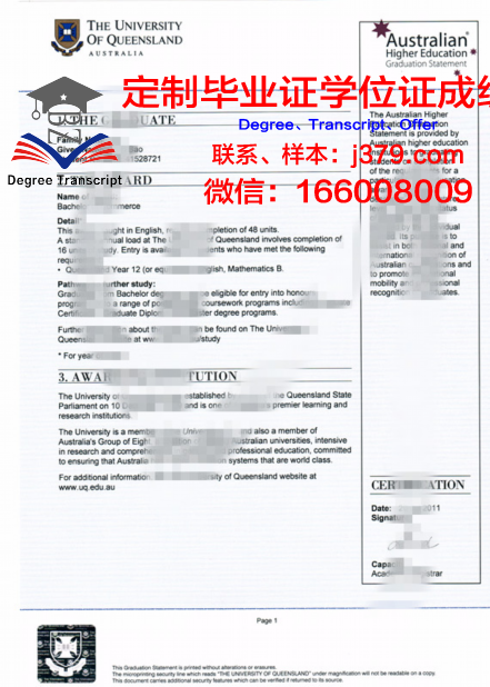 IEB 学位证书与文凭资质