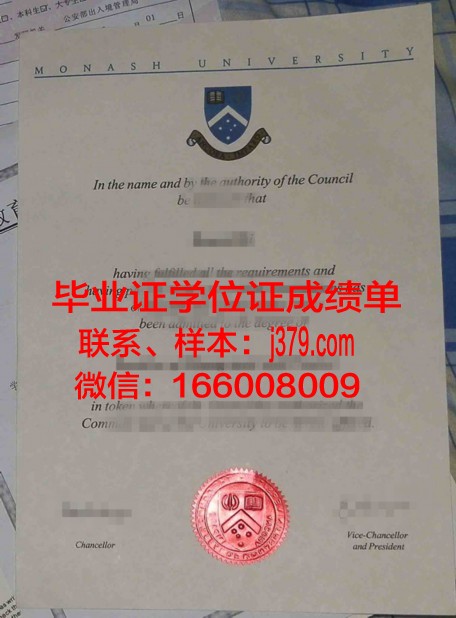 DALU 高等教育文凭