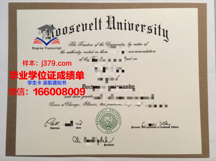 鲍曼学历证明