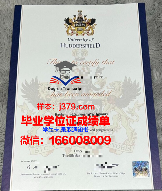 韦斯特菲尔德州立大学硕士学位证书