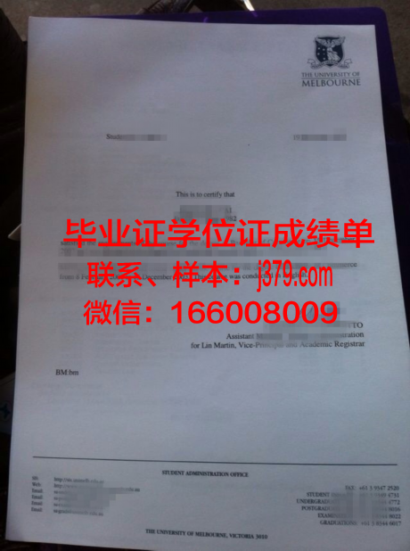 LAVU学历证明及毕业资格