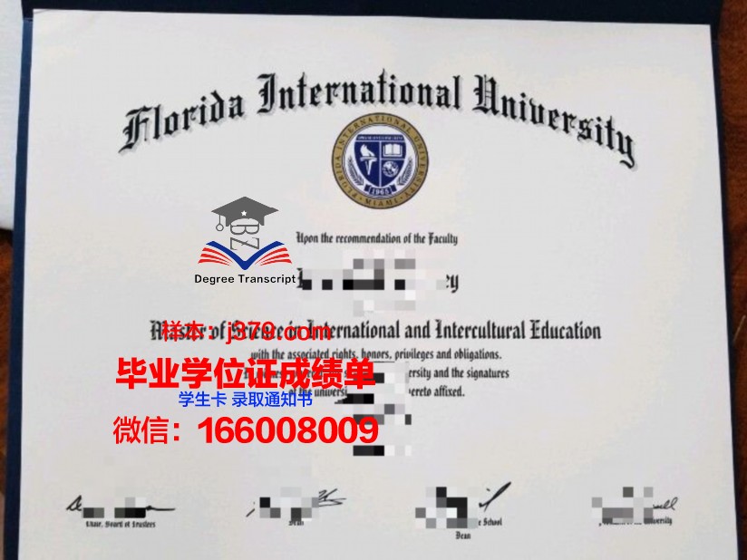 东南大学(美国佛罗里达)本科资格证书