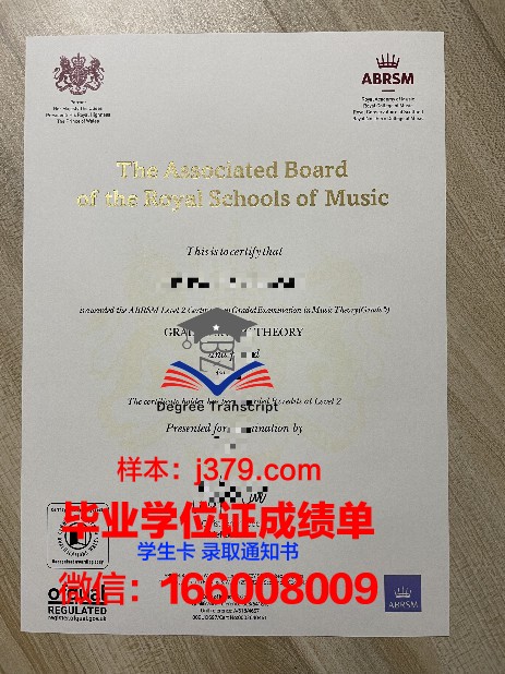 休斯敦社区学院高级研究证书