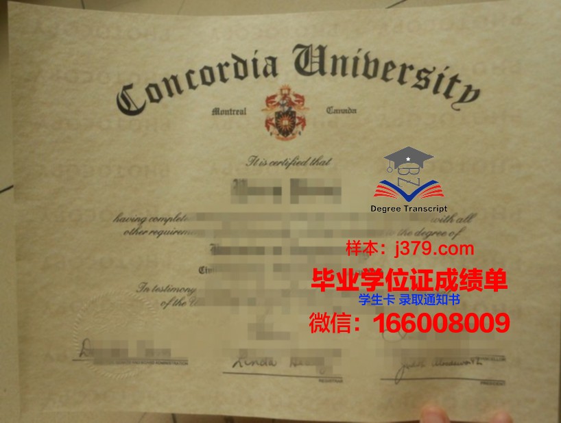 亚大研究生证书:专业选择与课程设置解析