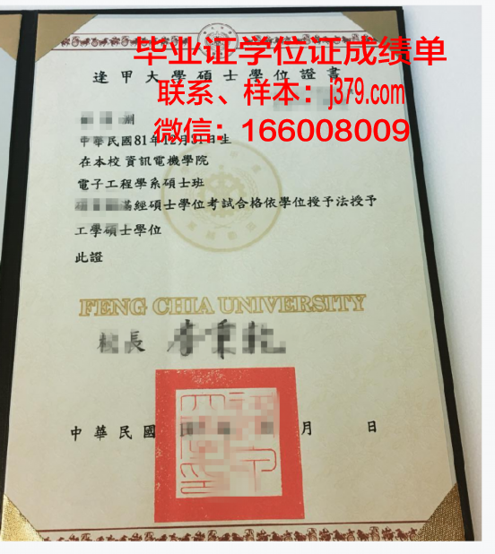 信大学位证成绩单与奖学金评定关系探究