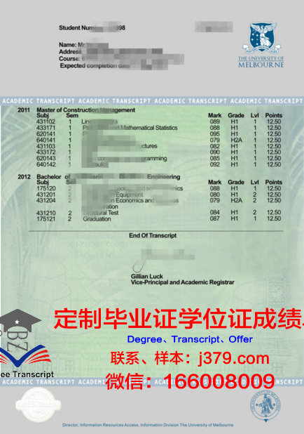 新喀里多尼亚院校毕业证书与成绩单