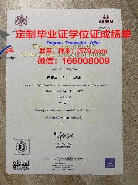 SRM大学博士资格证书
