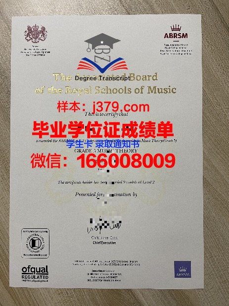 COL毕业证书重新办理