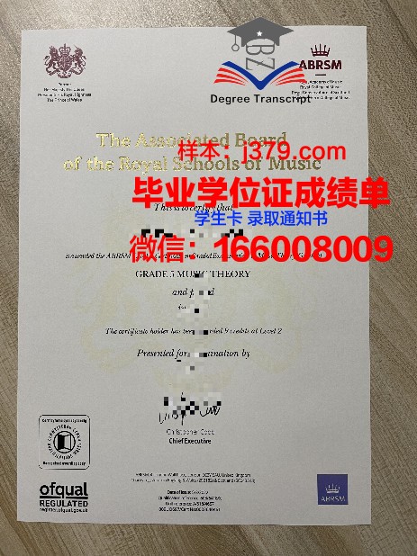 格科大博士证书:探索背后的学术贡献