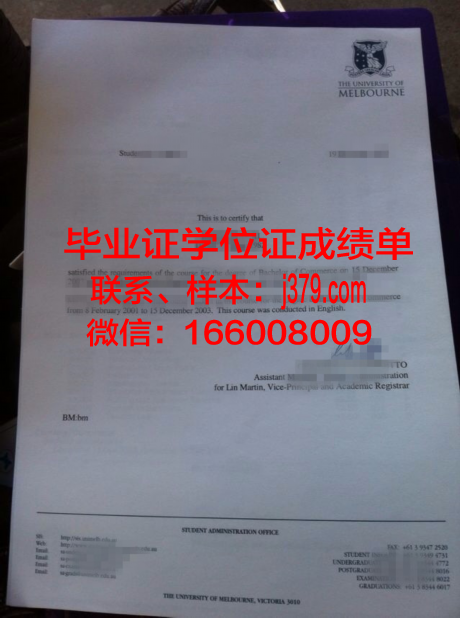 毕业季必备:IQRA毕业证书图片集