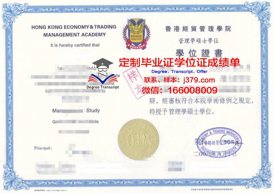 建管学院博士证书申请条件与材料准备