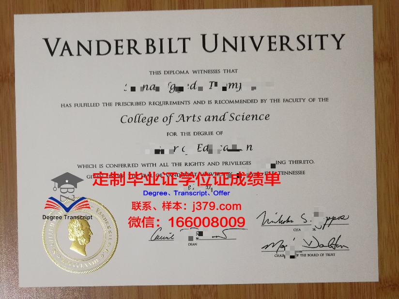 德堡本科毕业证:从入学到毕业,一路通关攻略