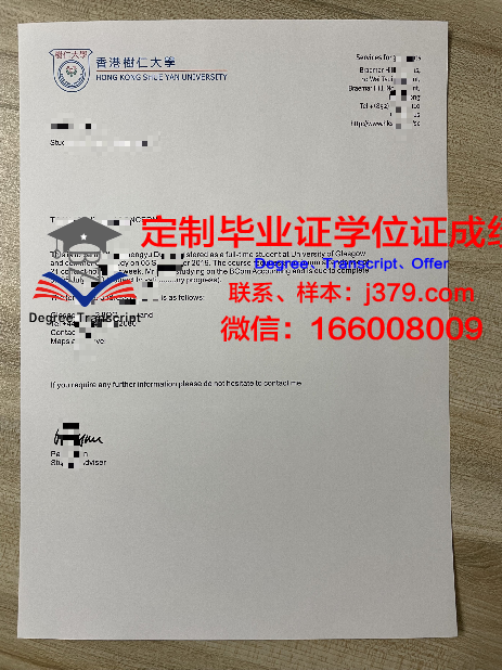 ALTO资格证明证书