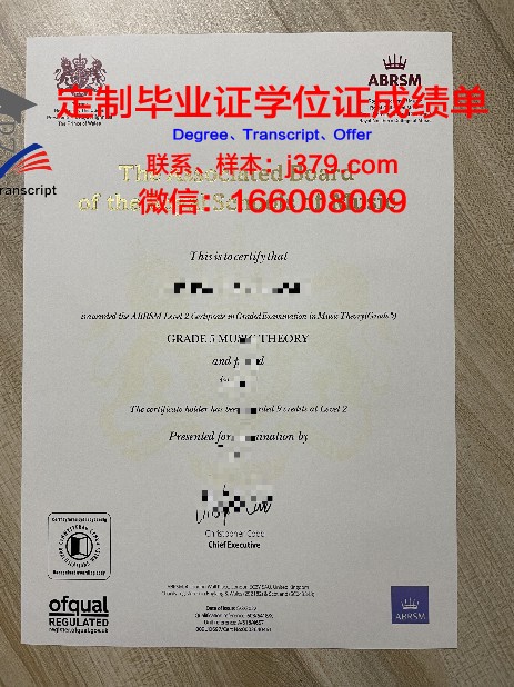 休斯敦社区学院研究生资格证书