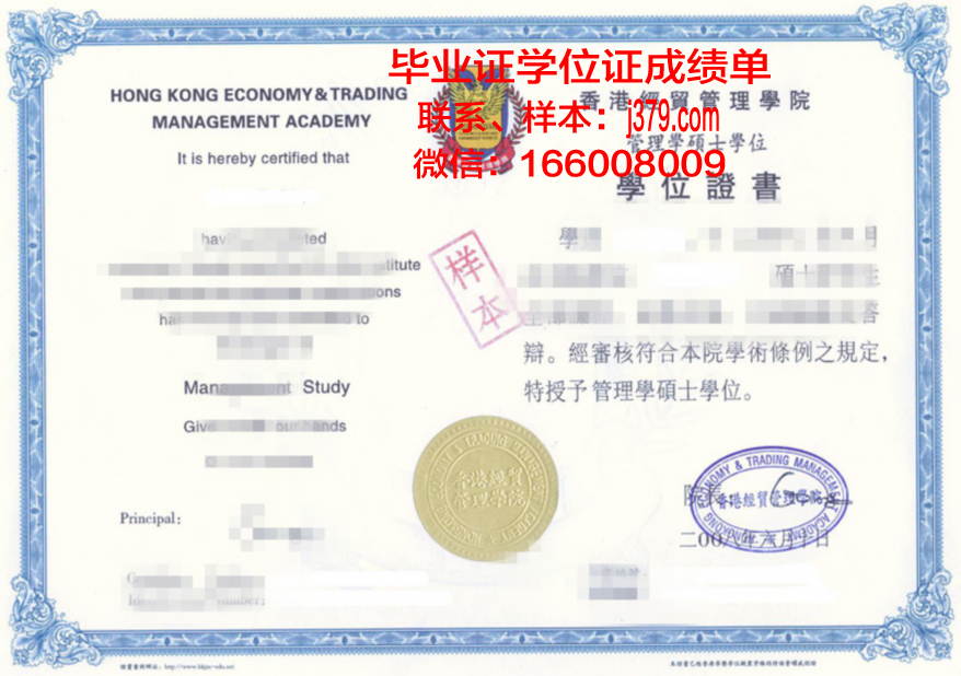 南州大学研究生证书申请条件解读