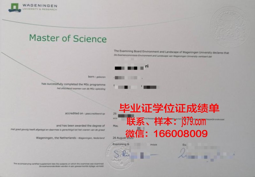 英属大学硕士证书含金量排名
