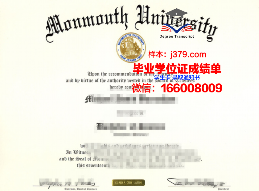 莫斯科大博士毕业证:专业选择与研究方向介绍